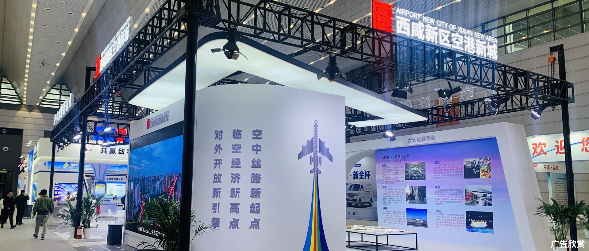 北京广告公司