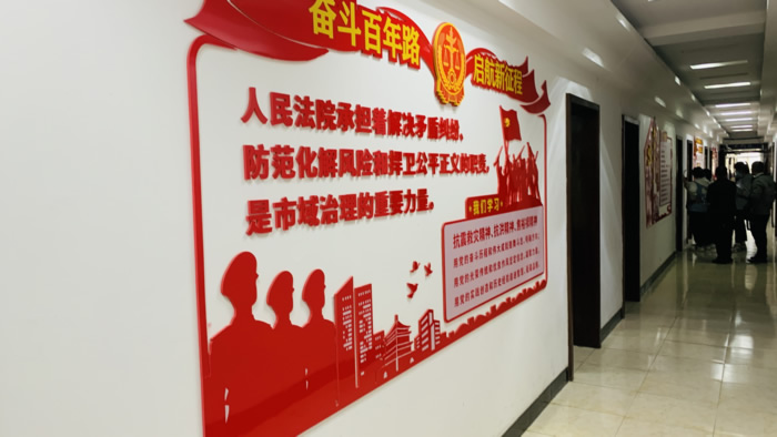 走廊党建文化墙制作