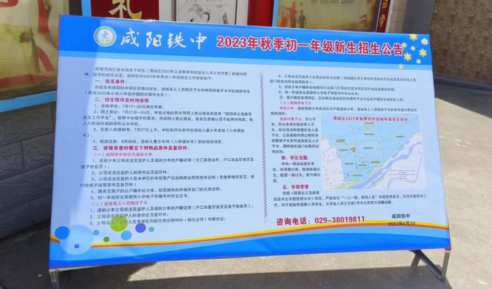 不锈钢展架