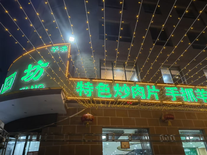 餐饮门头安装