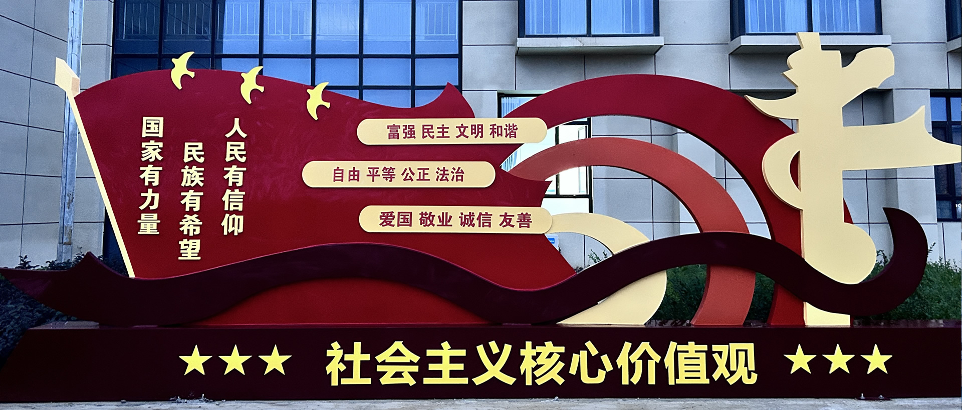 北京党建广告